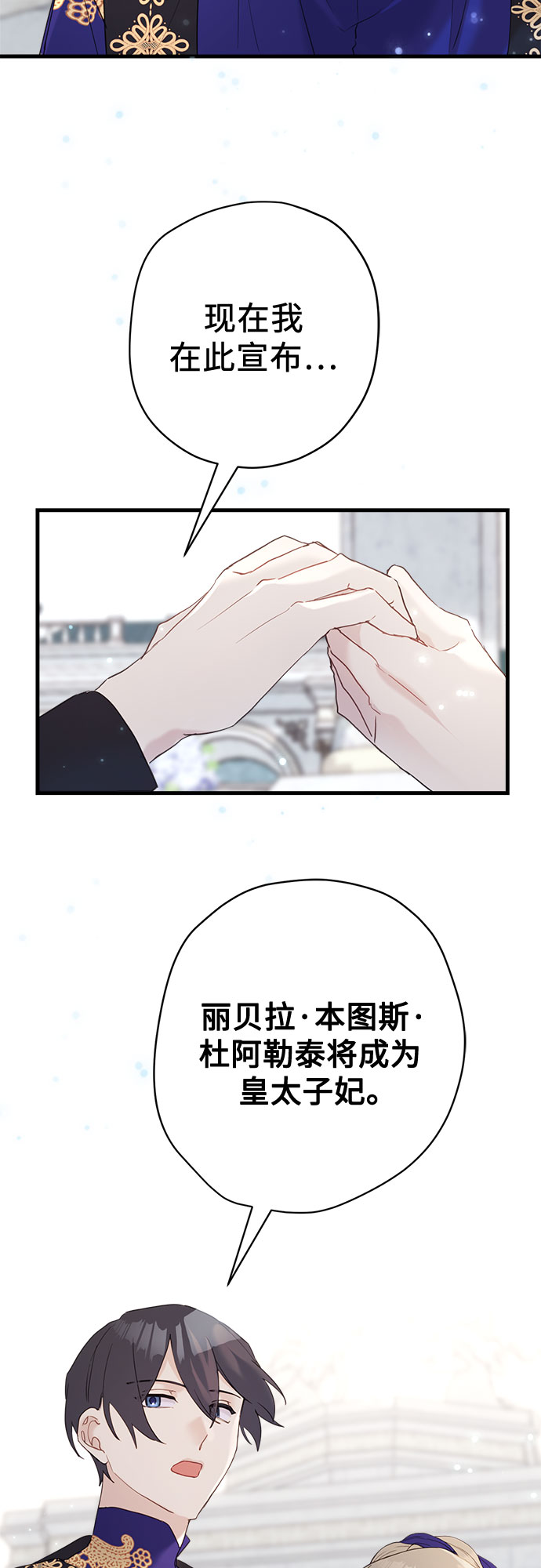 第37话40