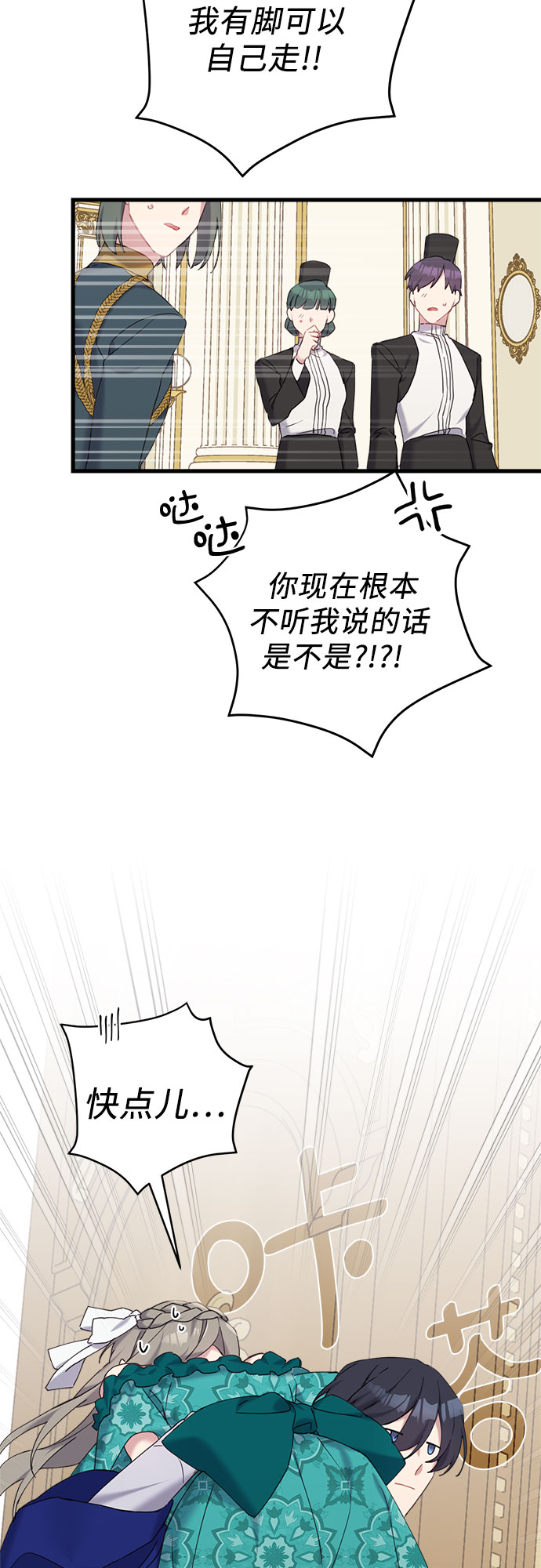 第27话1