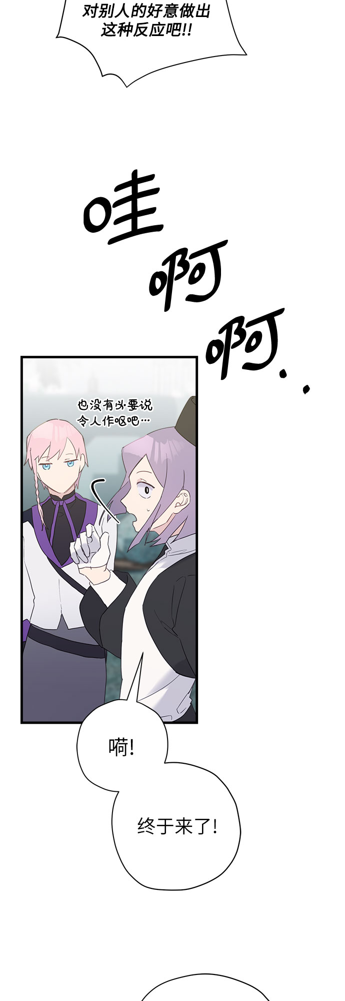 第37话15