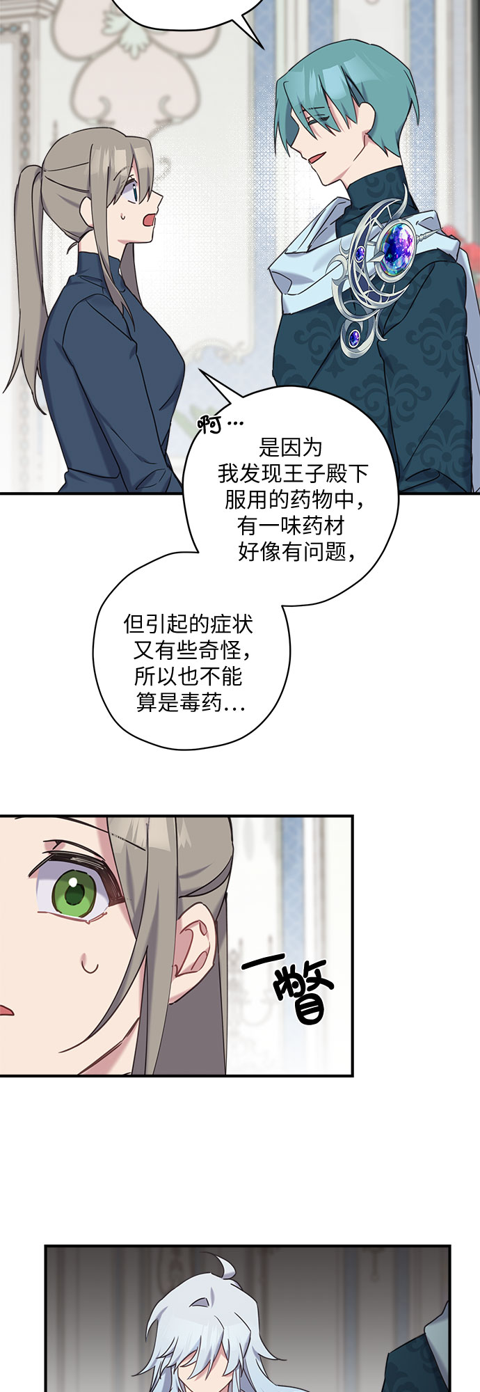 第19话25