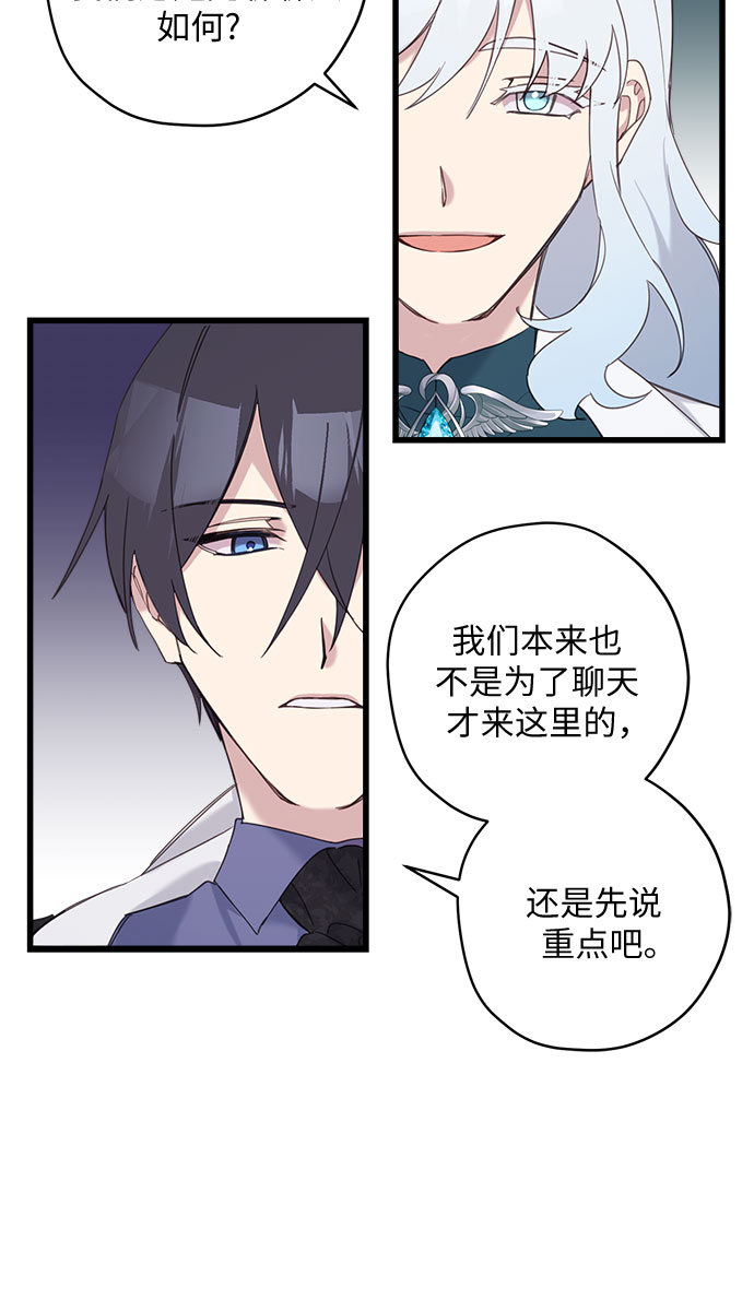 第13话19