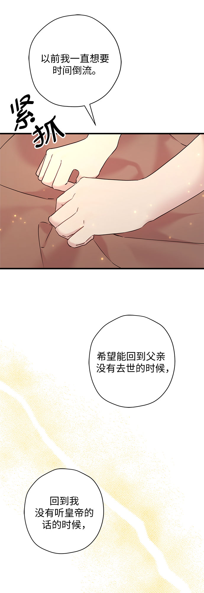 第40话5