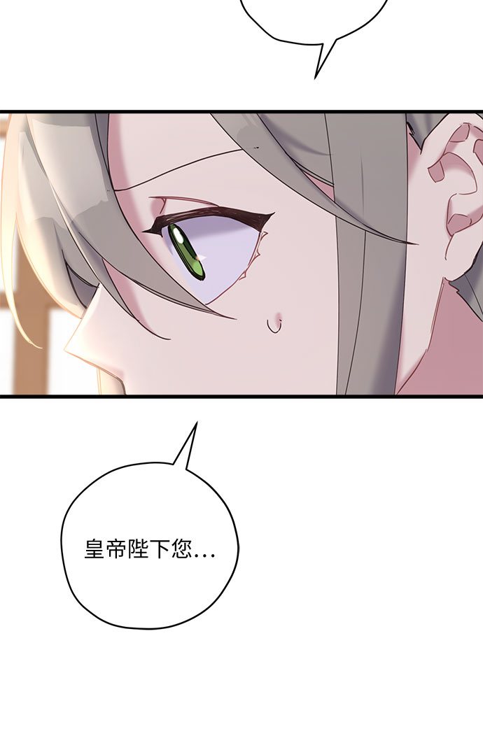 第29话17