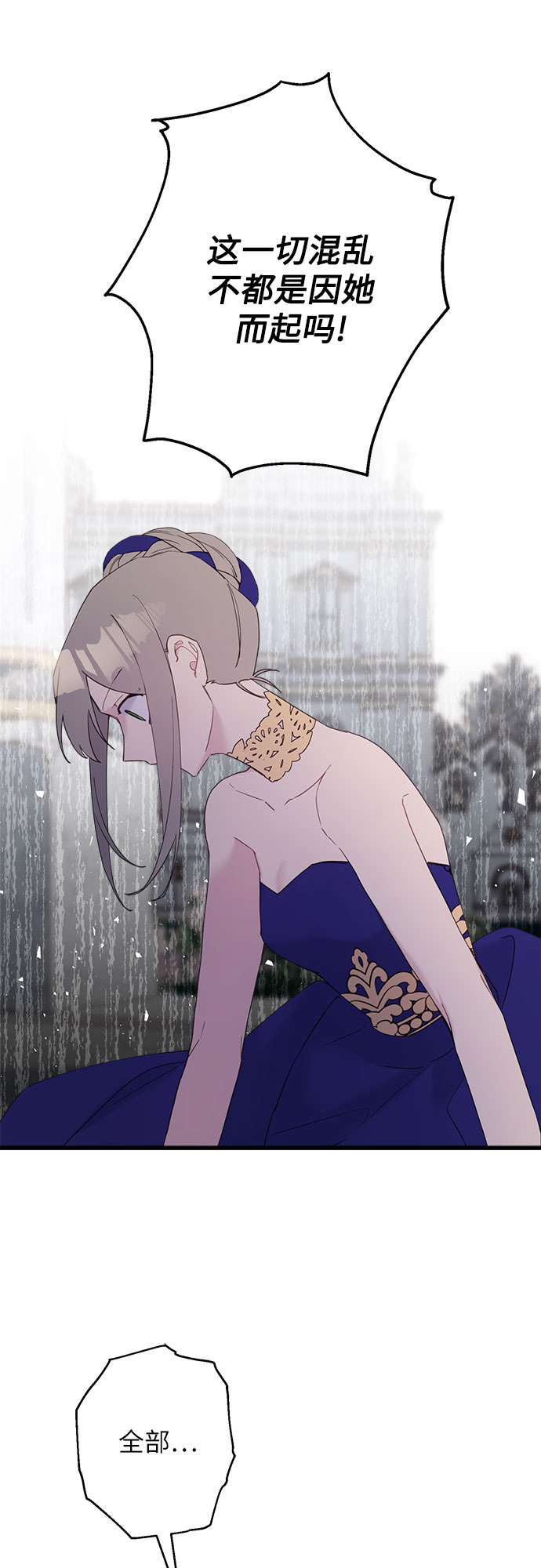 第39话14