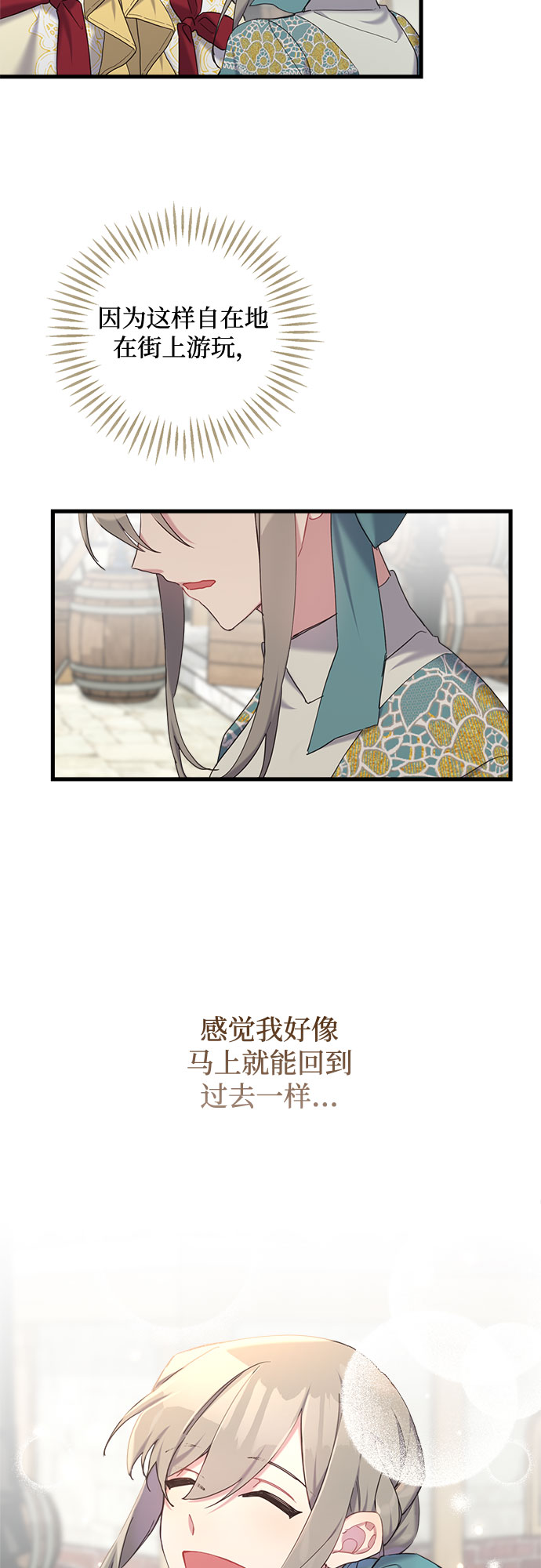 第25话15