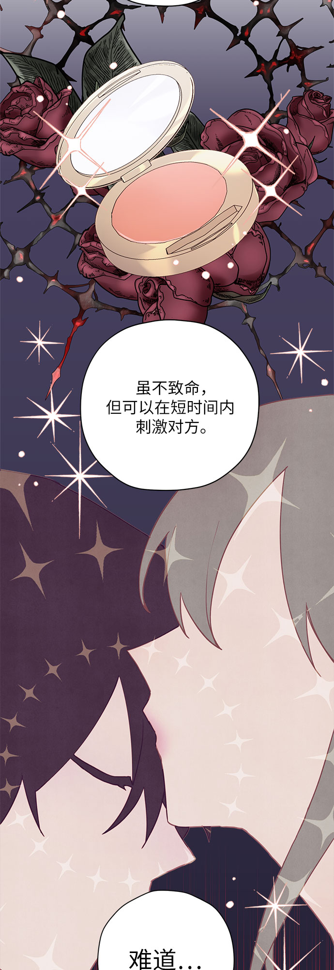 第36话29
