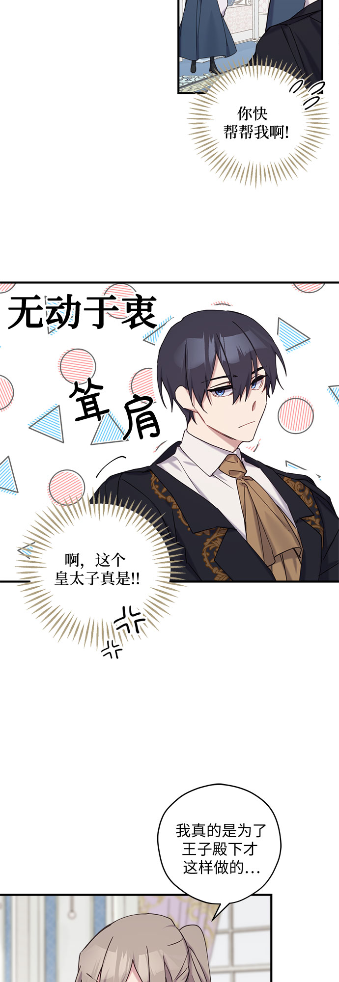 第19话21