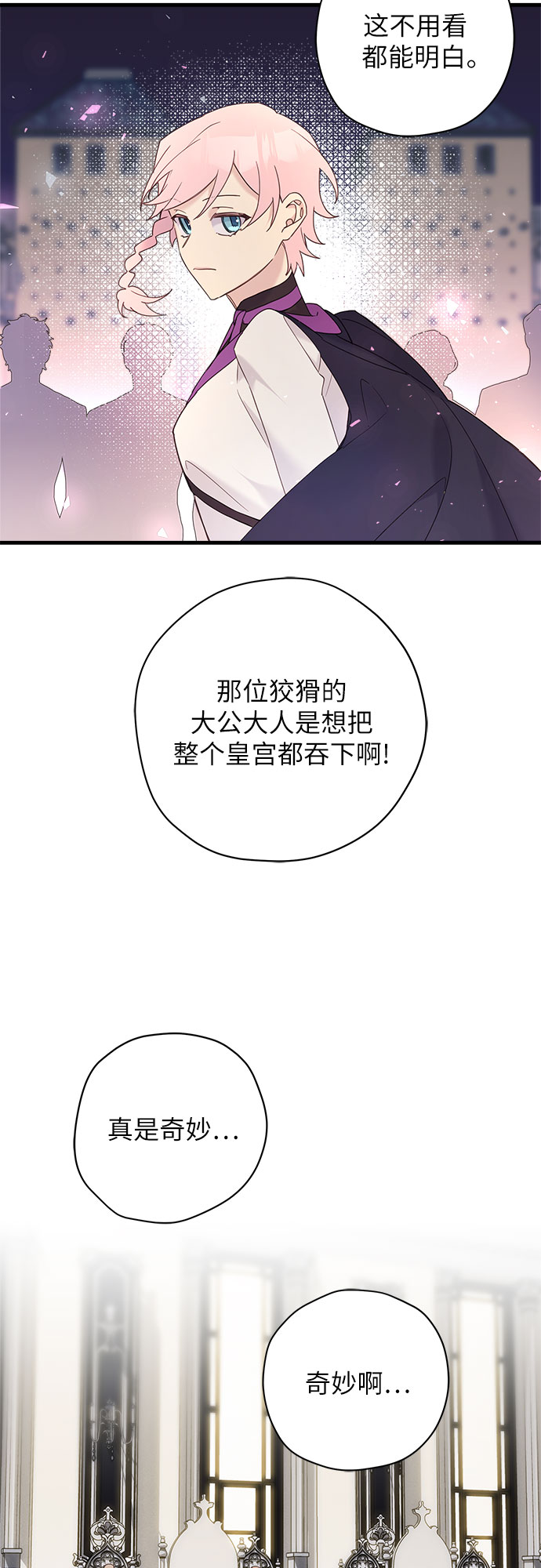第42话9