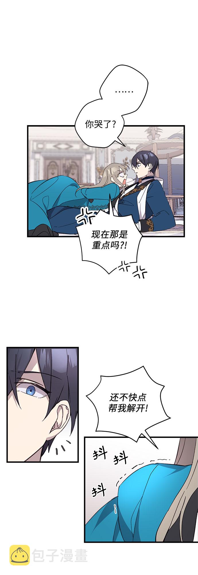 第8话32