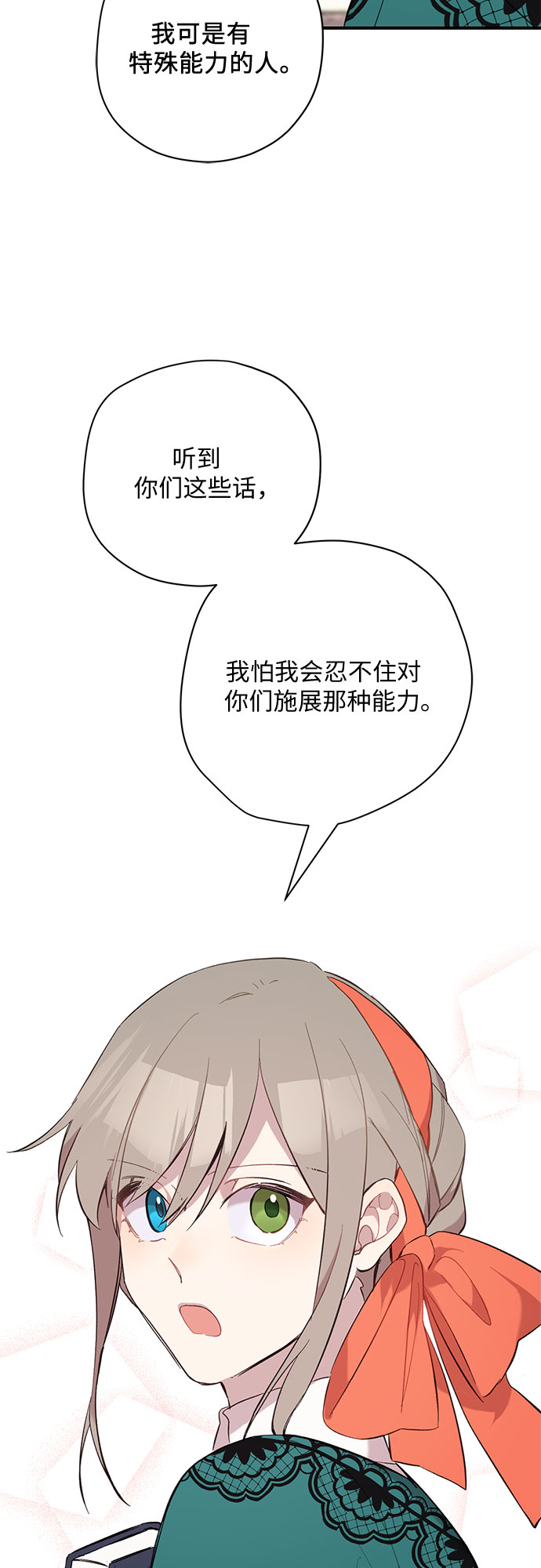 第4话25