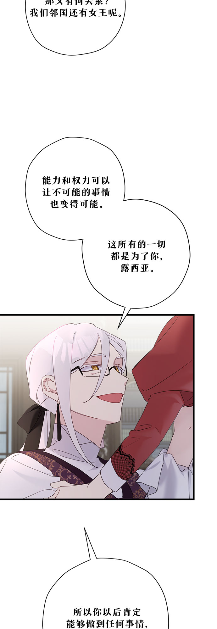 第35话20