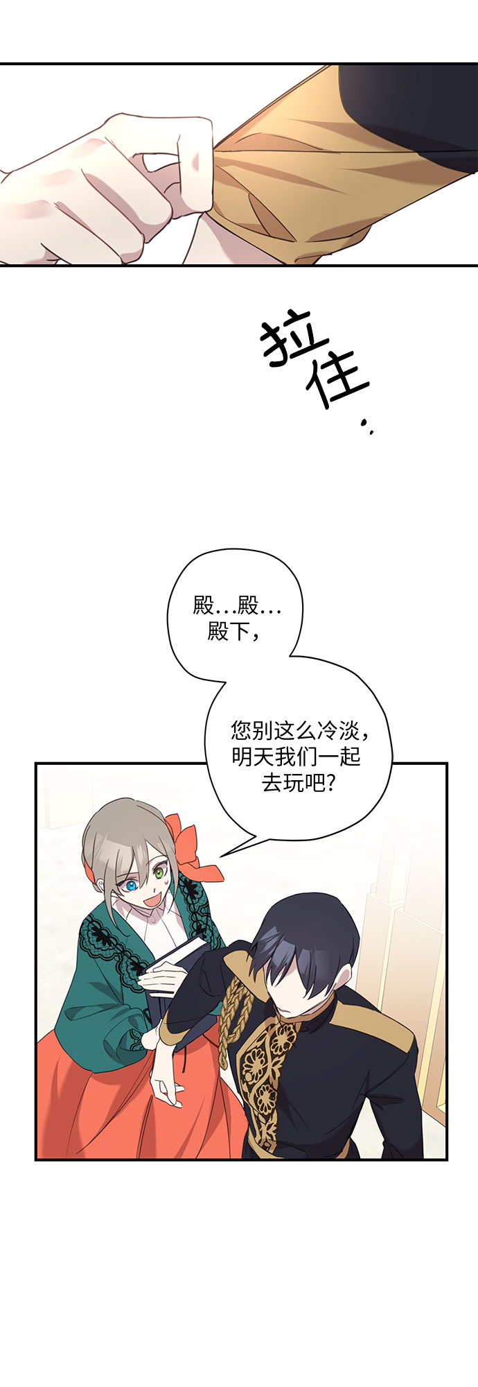第4话41
