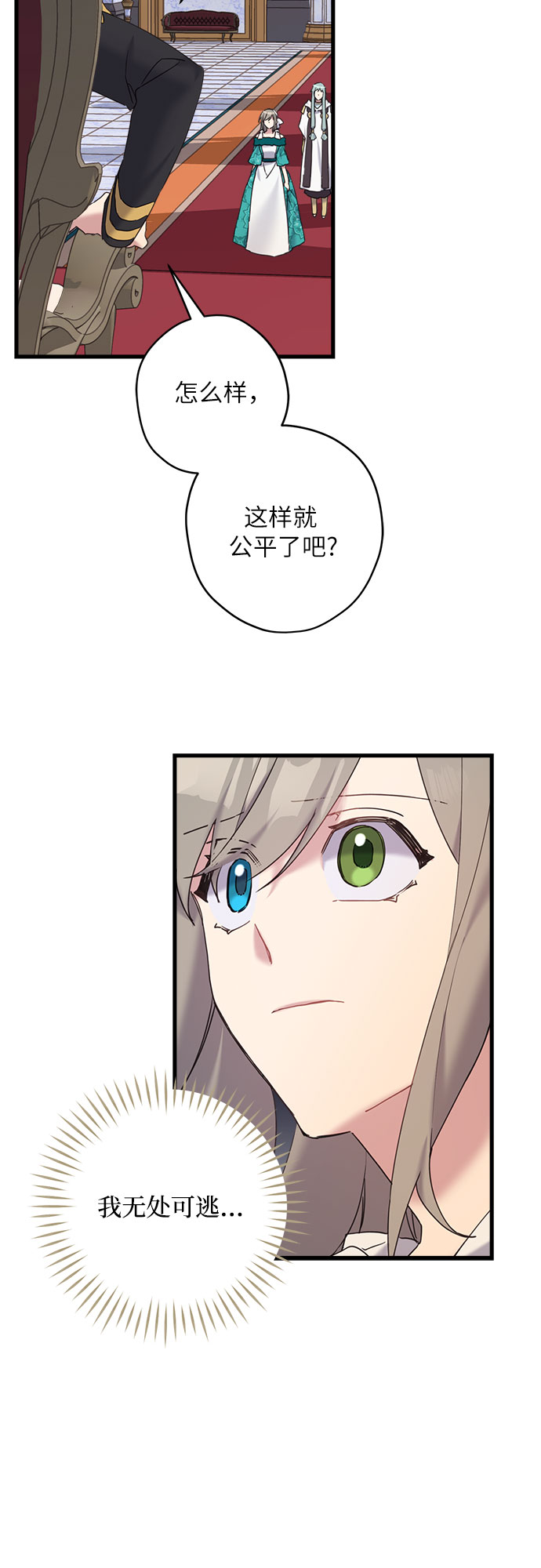 第29话21