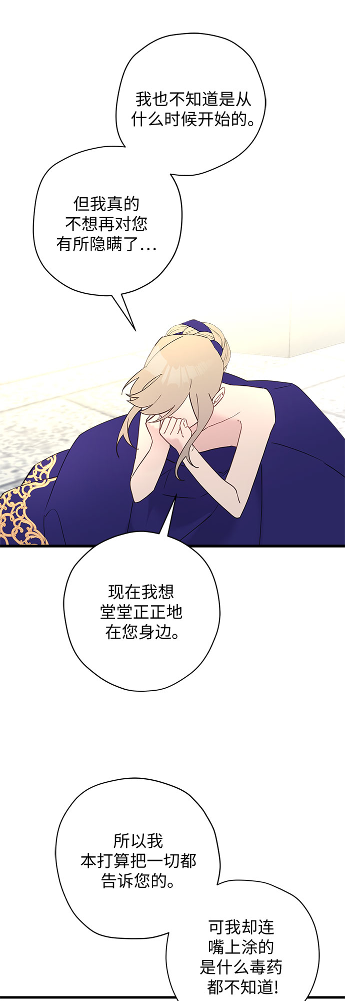 第40话37
