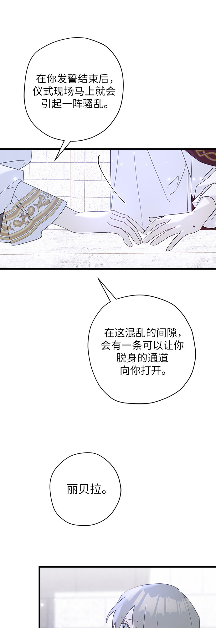 第36话38