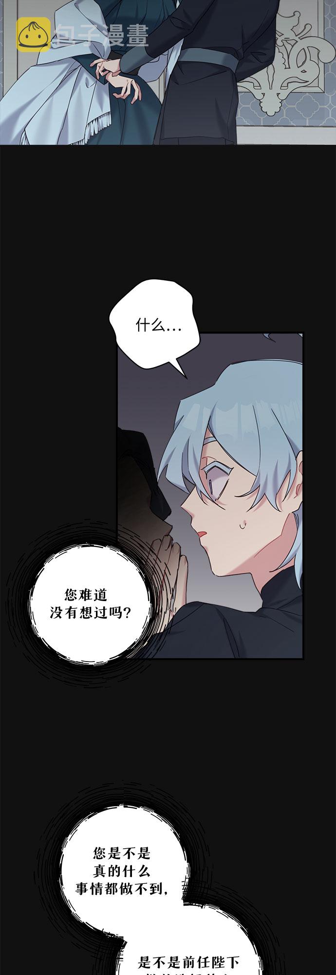 第20话33