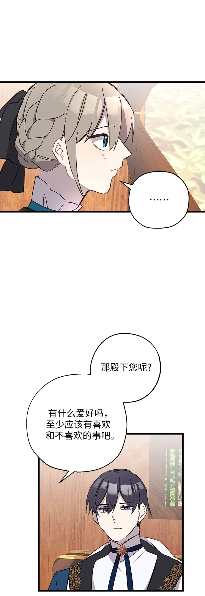 第5话19