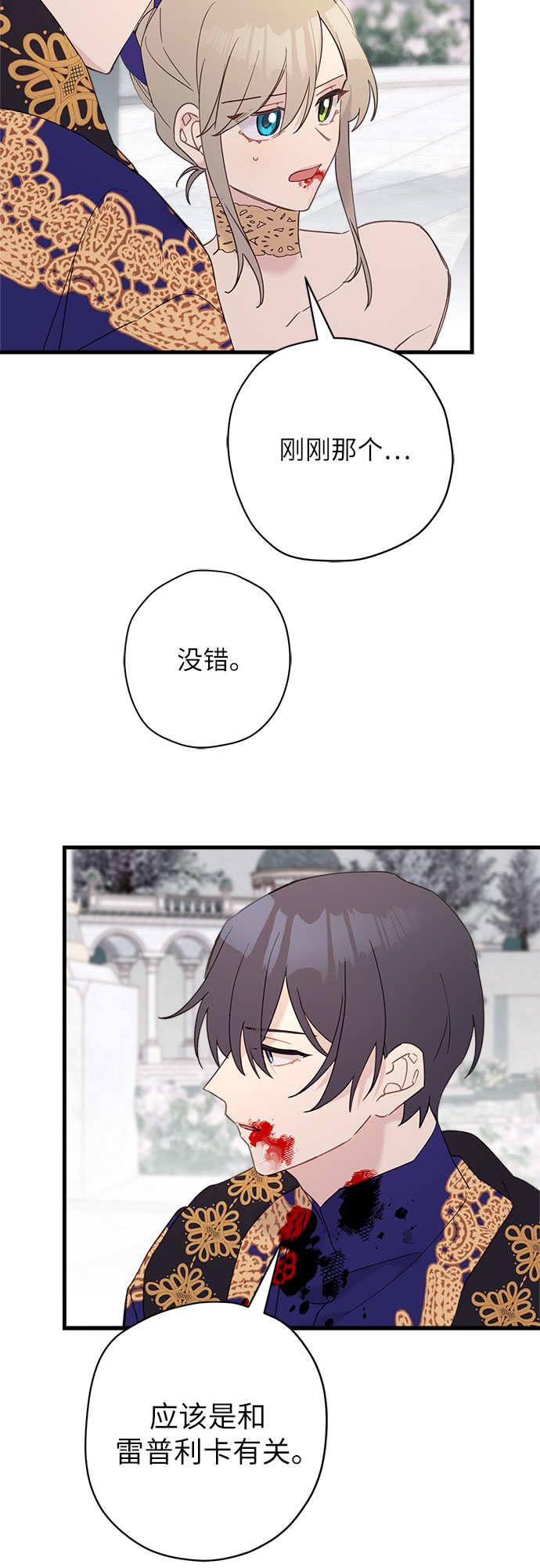 第41话42