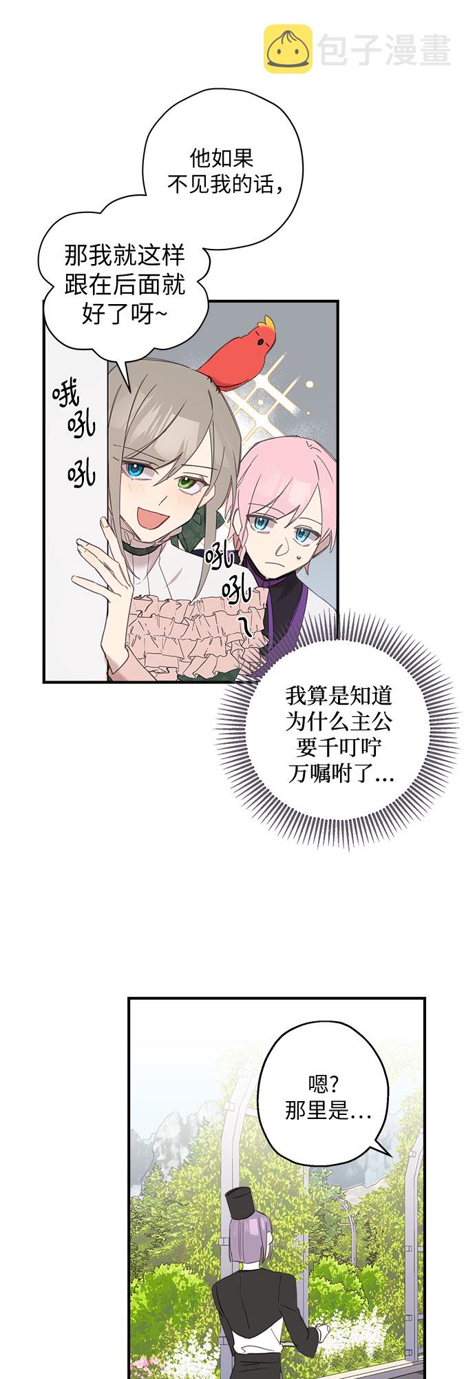 第11话15
