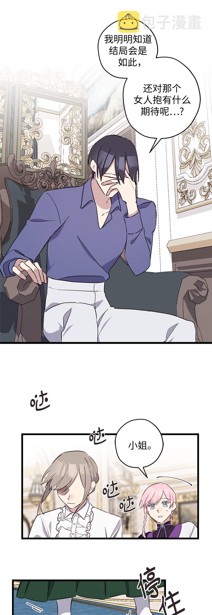 第14话28
