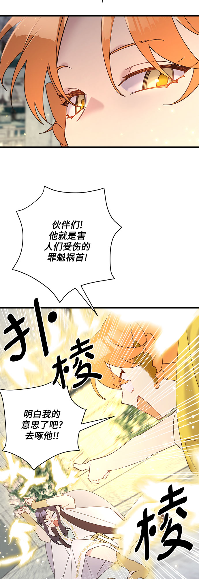 第40话25