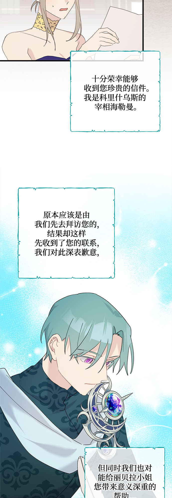 第42话57