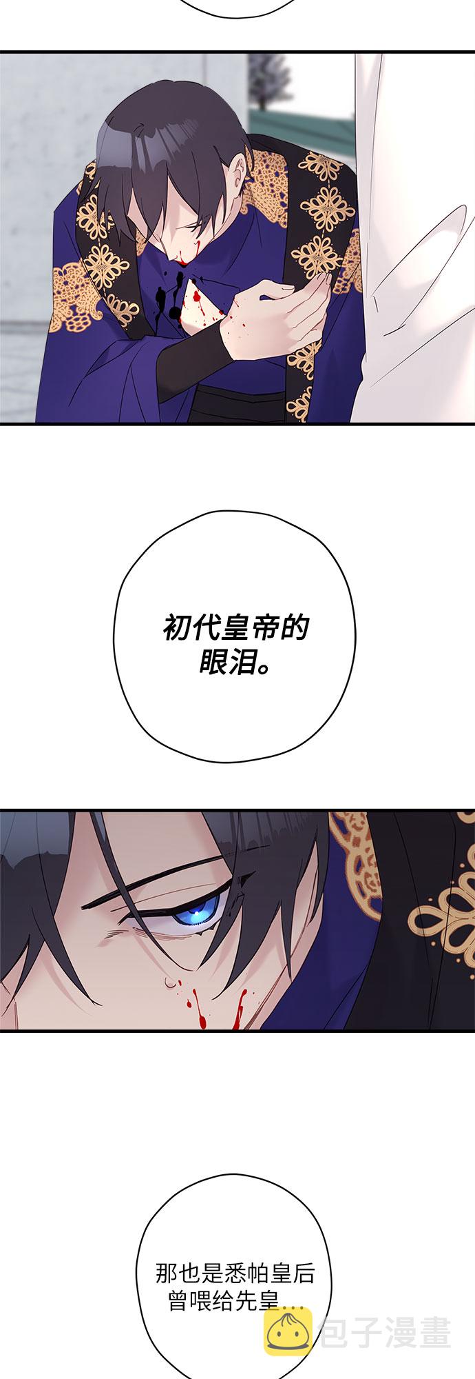 第38话38