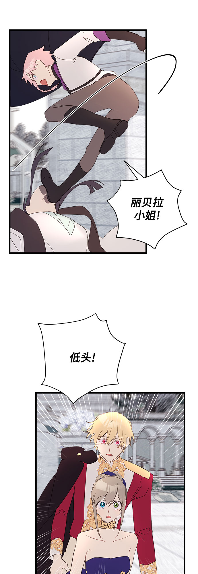 第39话32