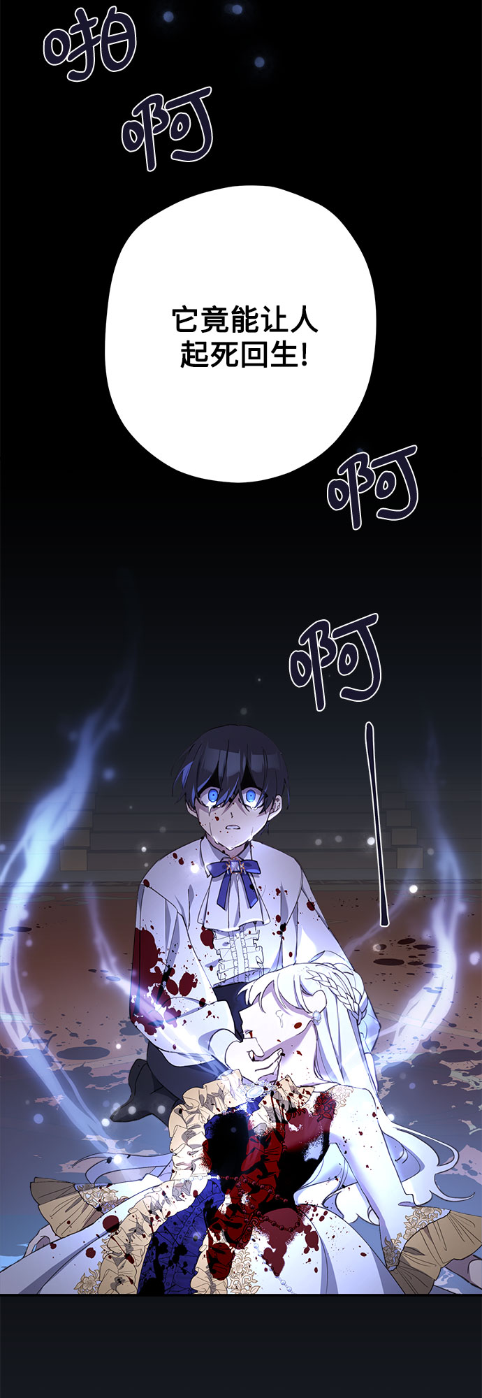 第1话4