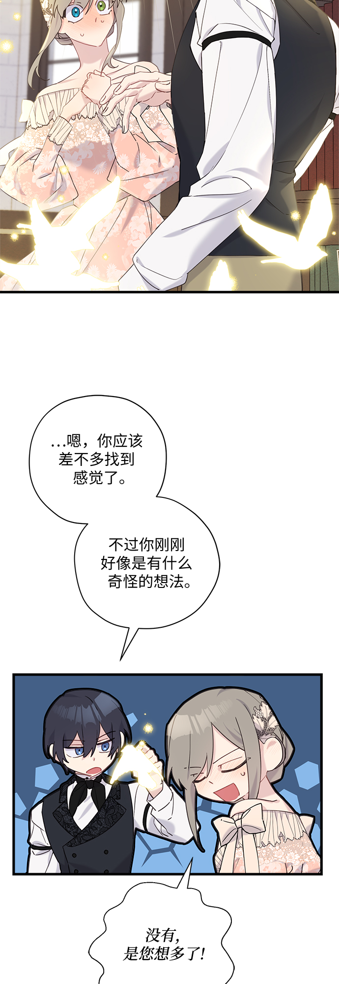 第34话21