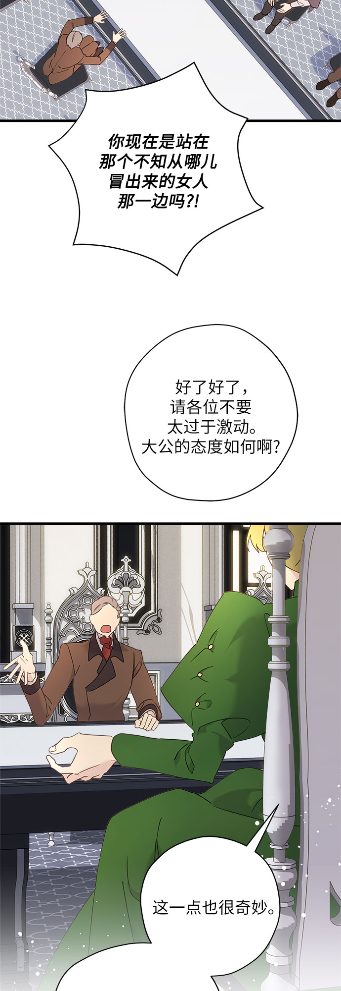 第42话7