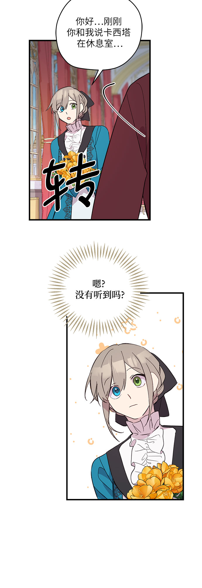 第6话22
