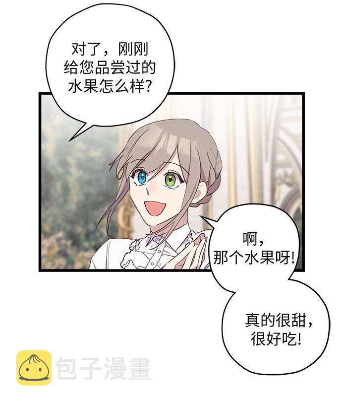 第14话33