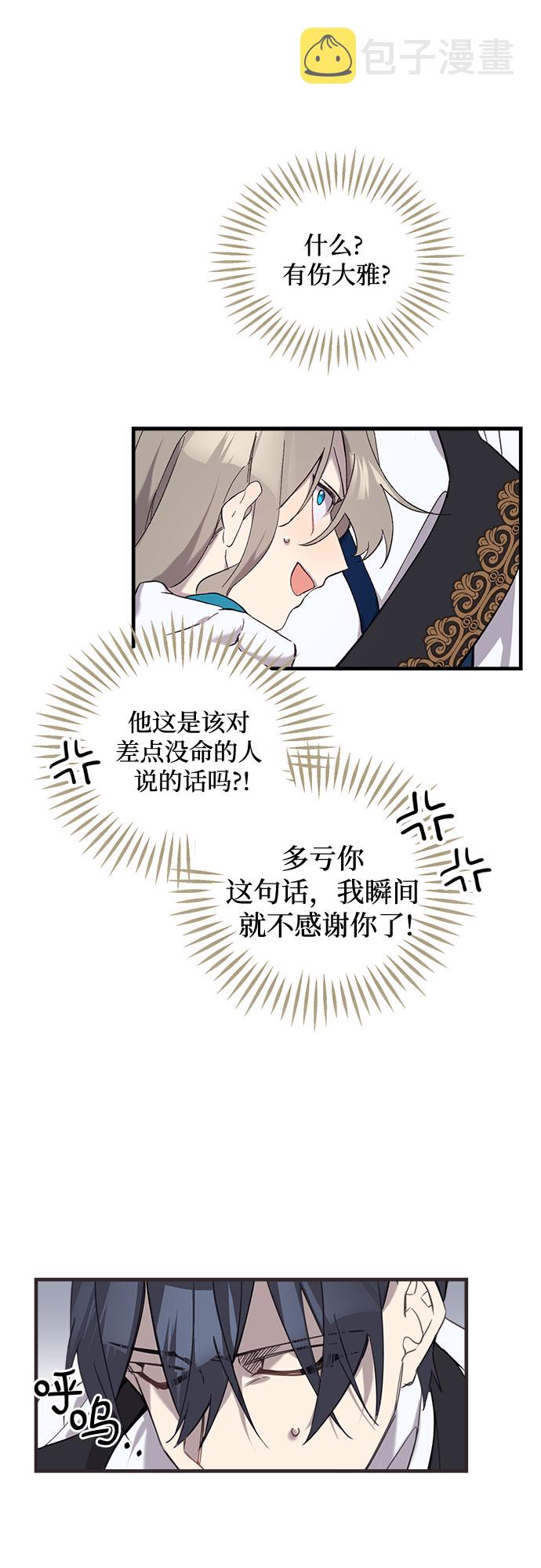 第8话36