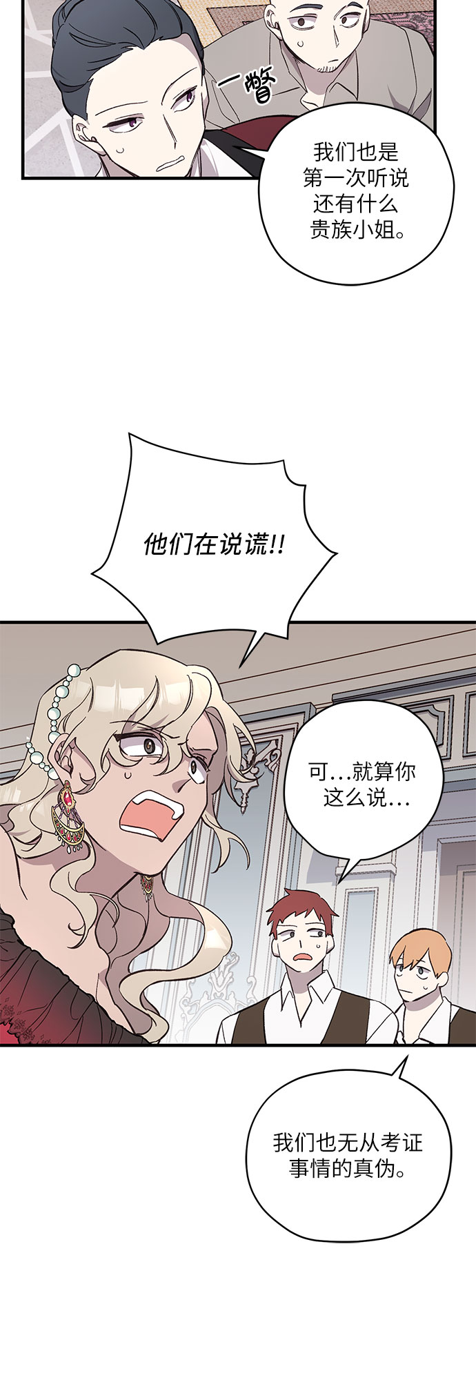 第8话15