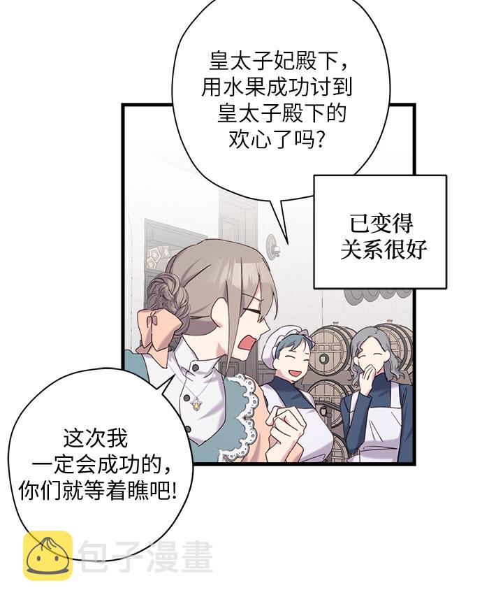 第16话25