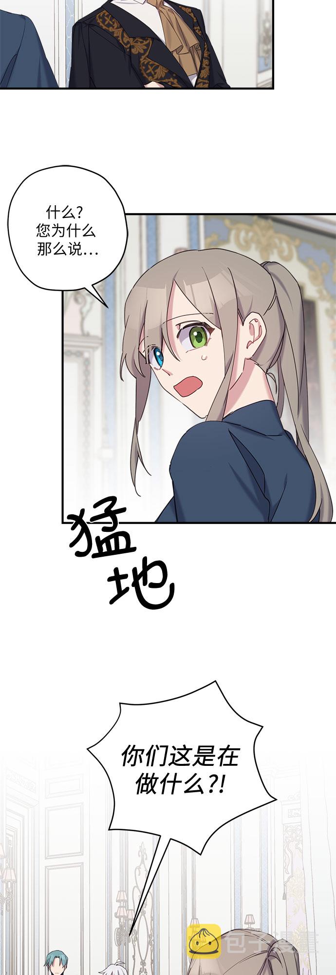 第19话14