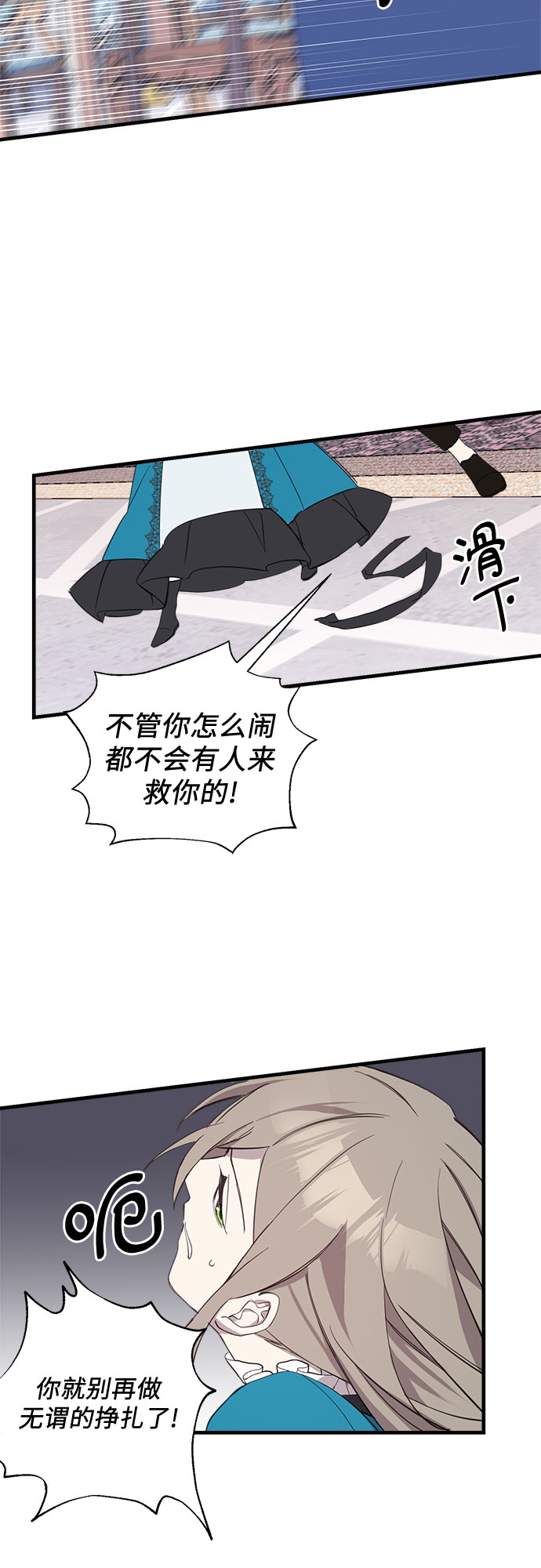 第7话37