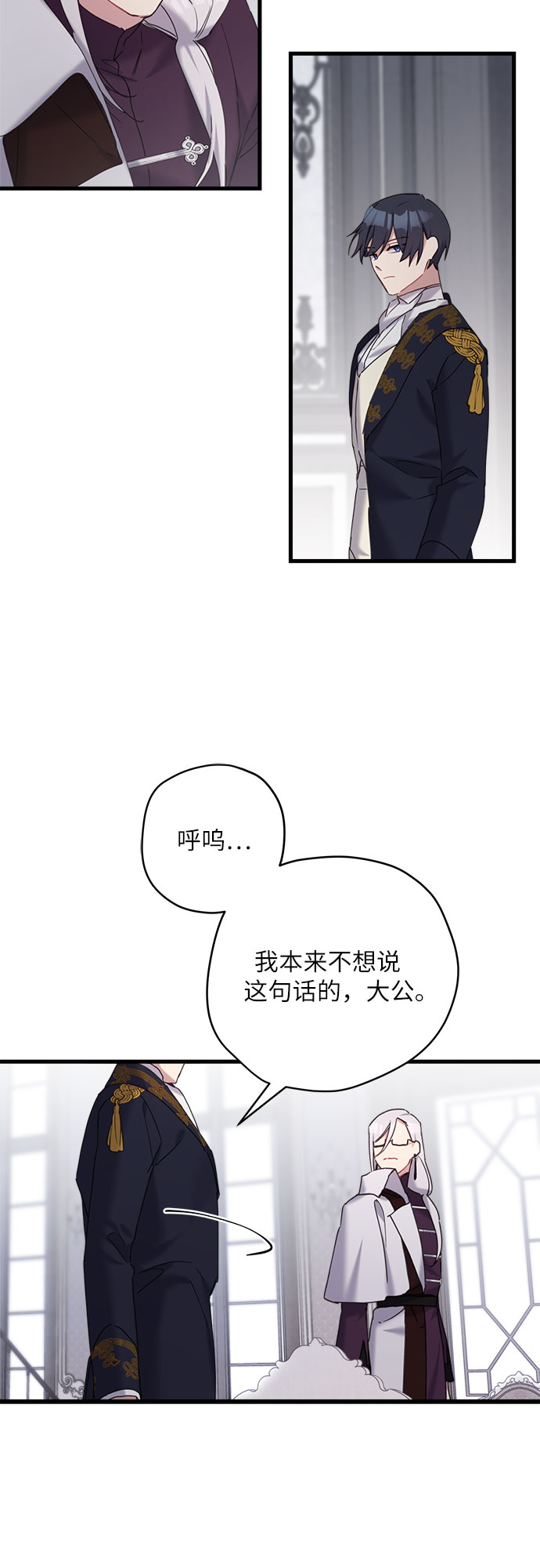 第24话37