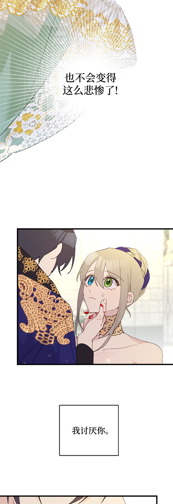 第41话7