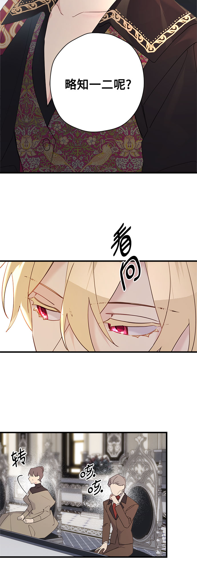 第42话14