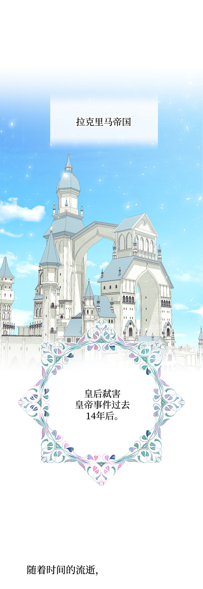 第1话17