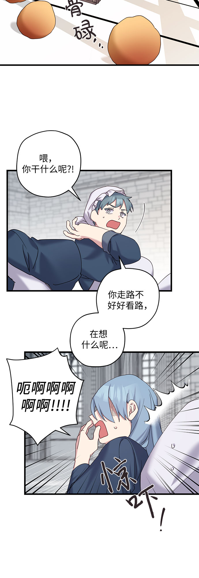 第17话18
