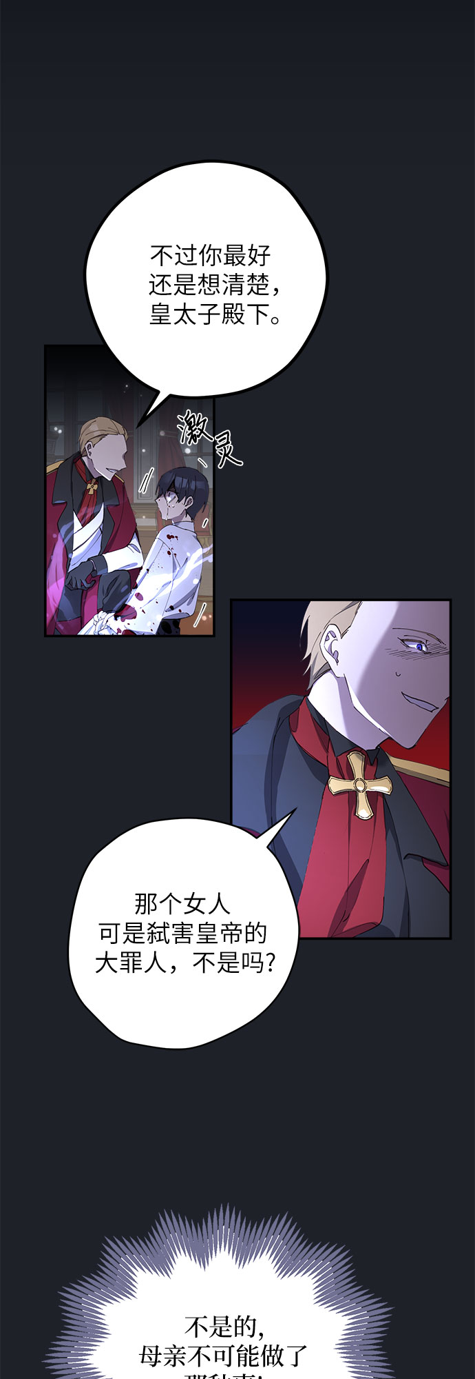 第1话5