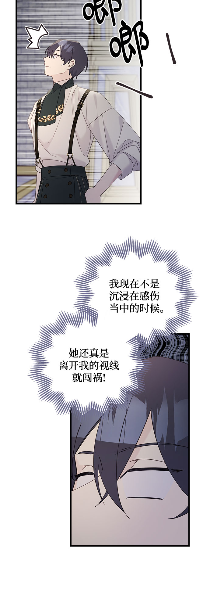第42话40