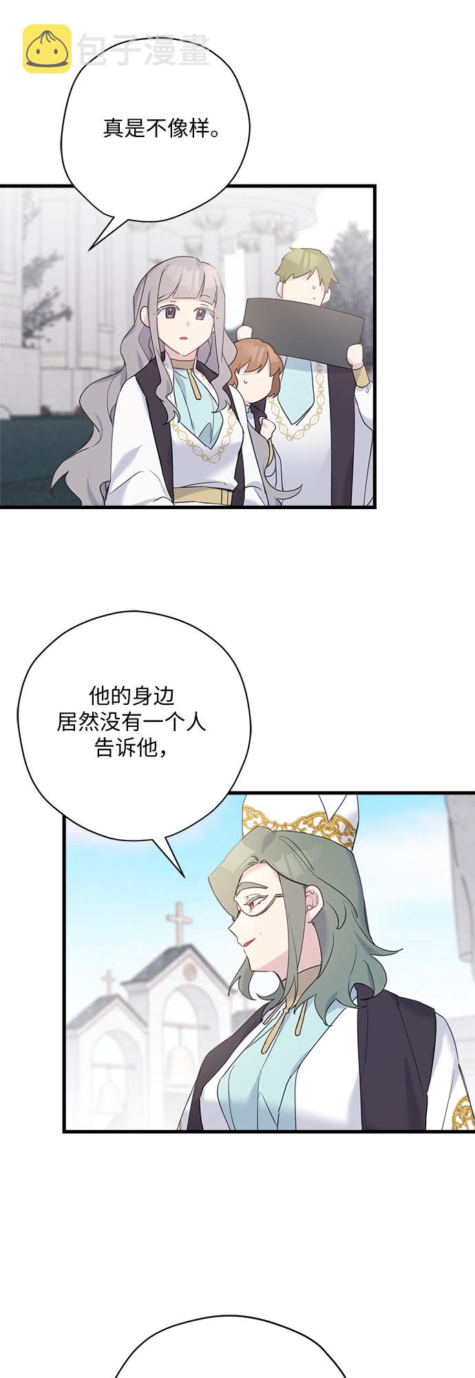 第34话31