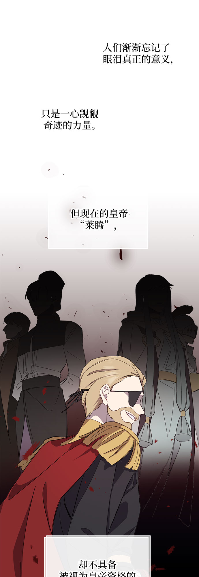 第1话18