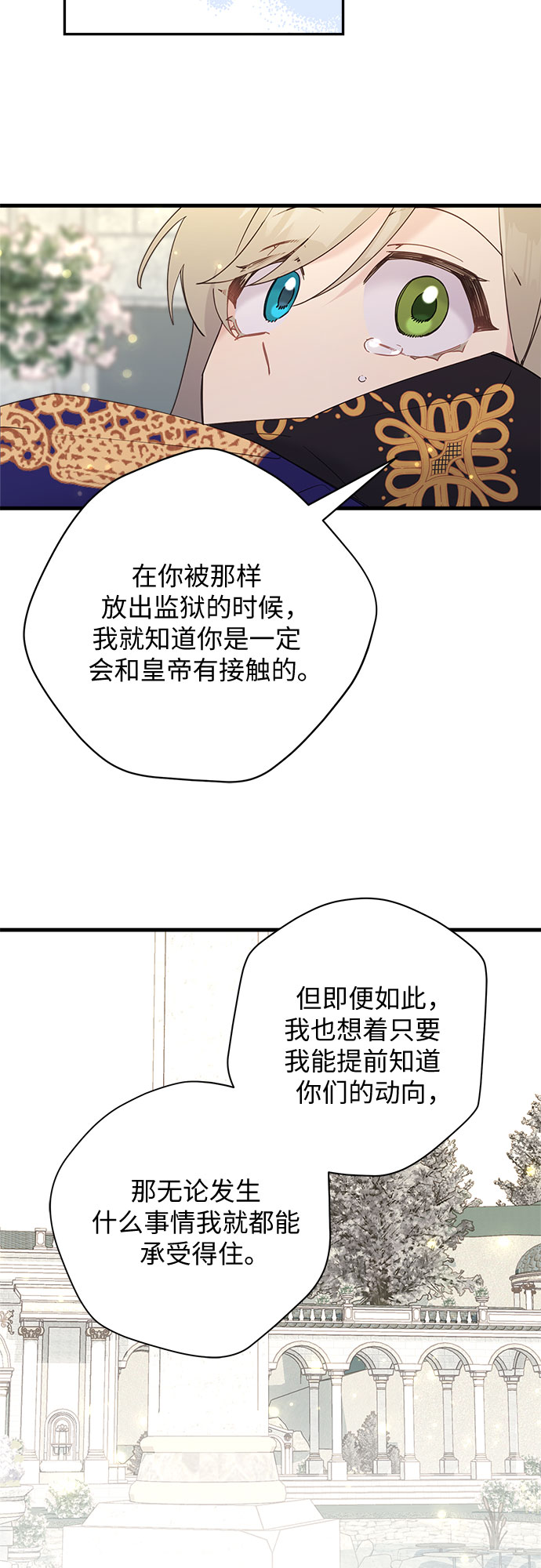 第41话12