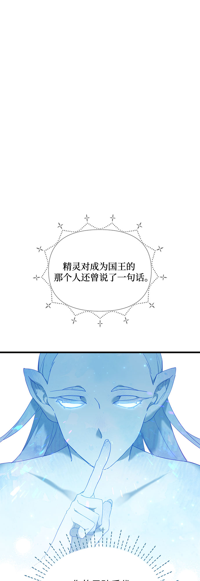 序章14