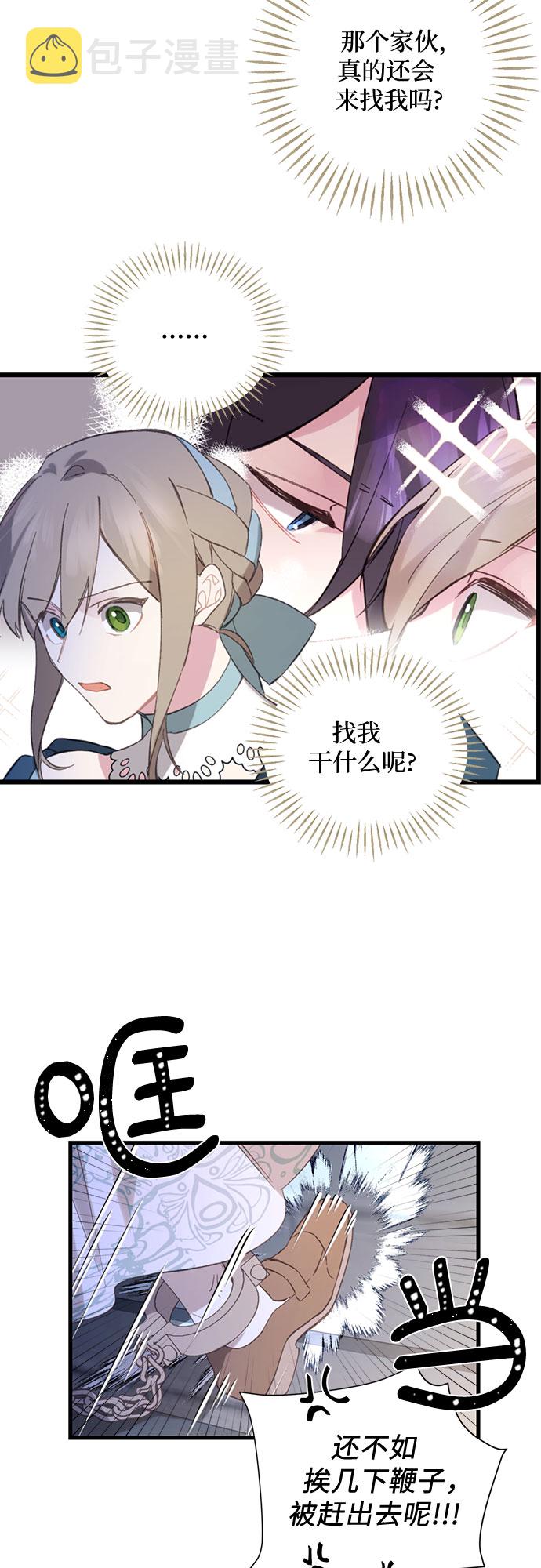 第2话35